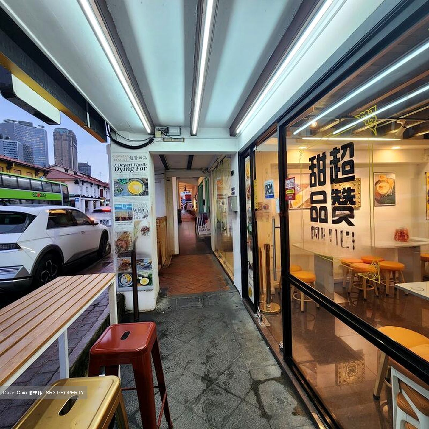 Kampong Glam Conservation Area (D7), Shop House #453842601